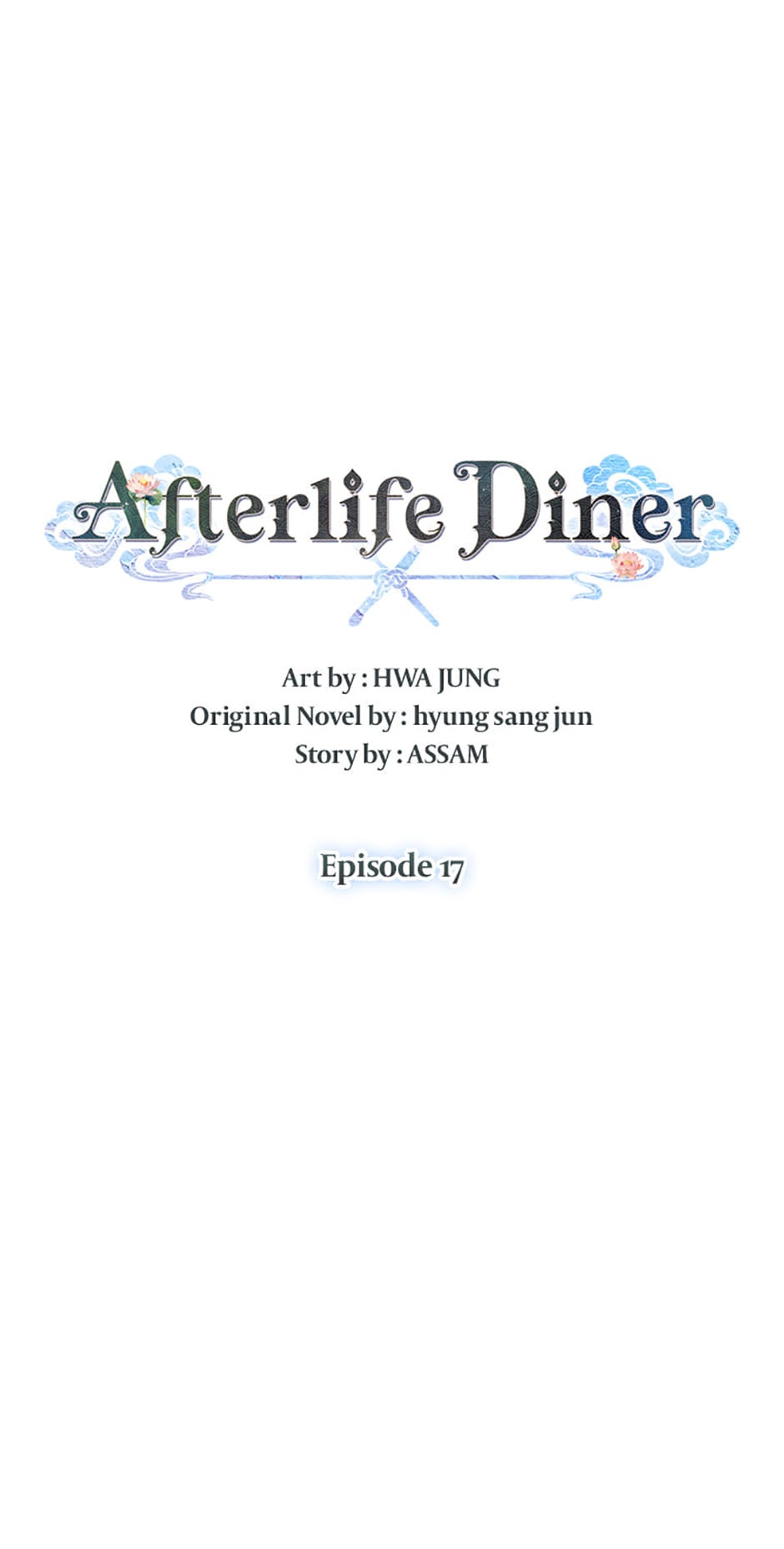 Afterlife Diner Chapter 17 Page 22