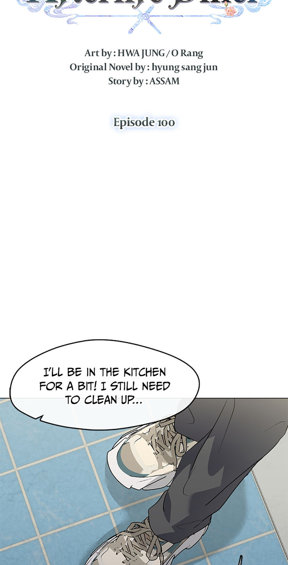 Afterlife Diner Chapter 100 Page 22