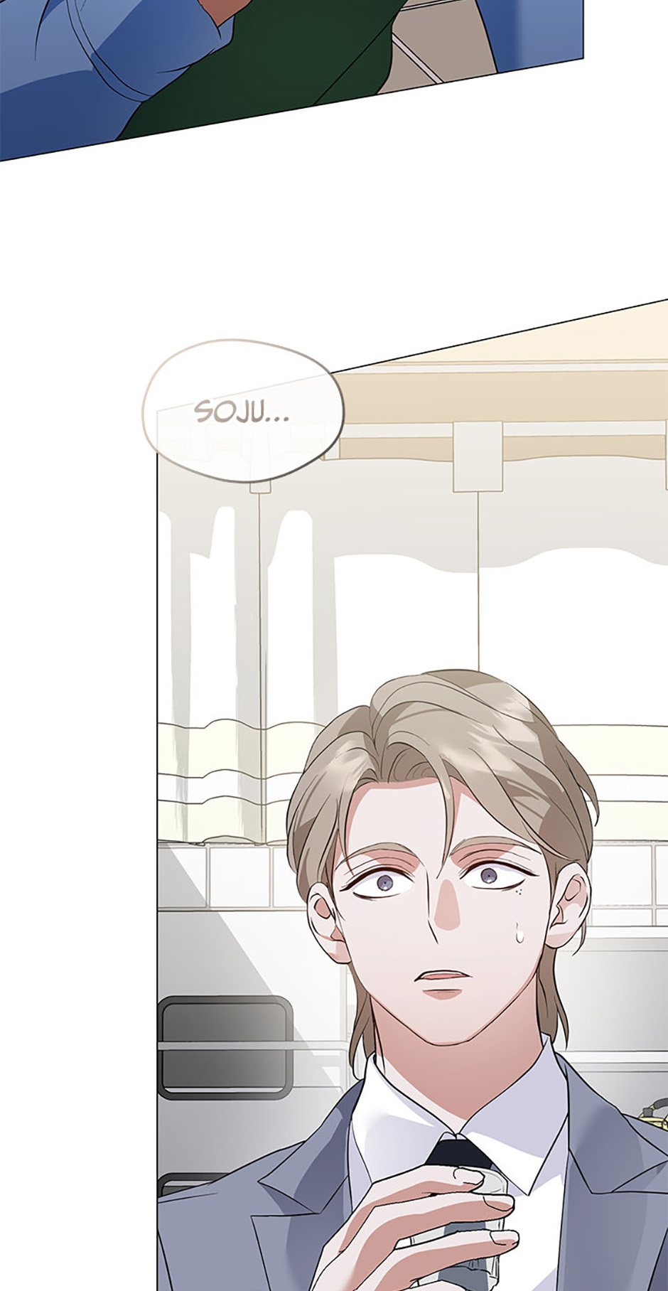 Afterlife Diner Chapter 105 Page 5