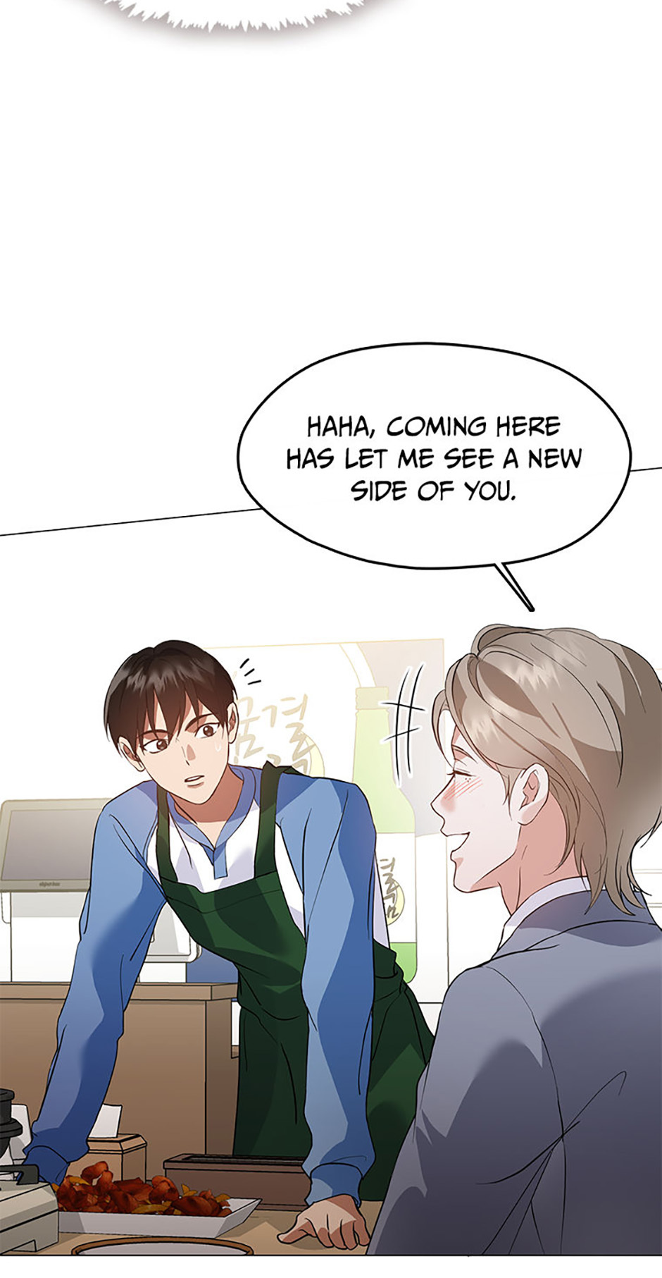 Afterlife Diner Chapter 105 Page 9