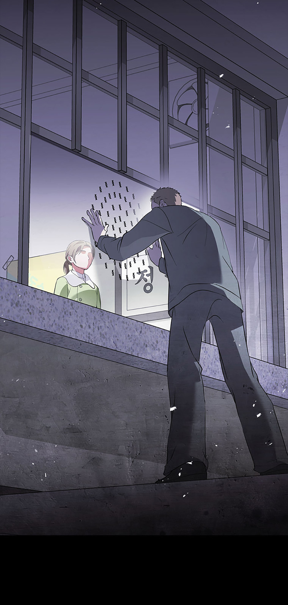 Afterlife Diner Chapter 105 Page 33