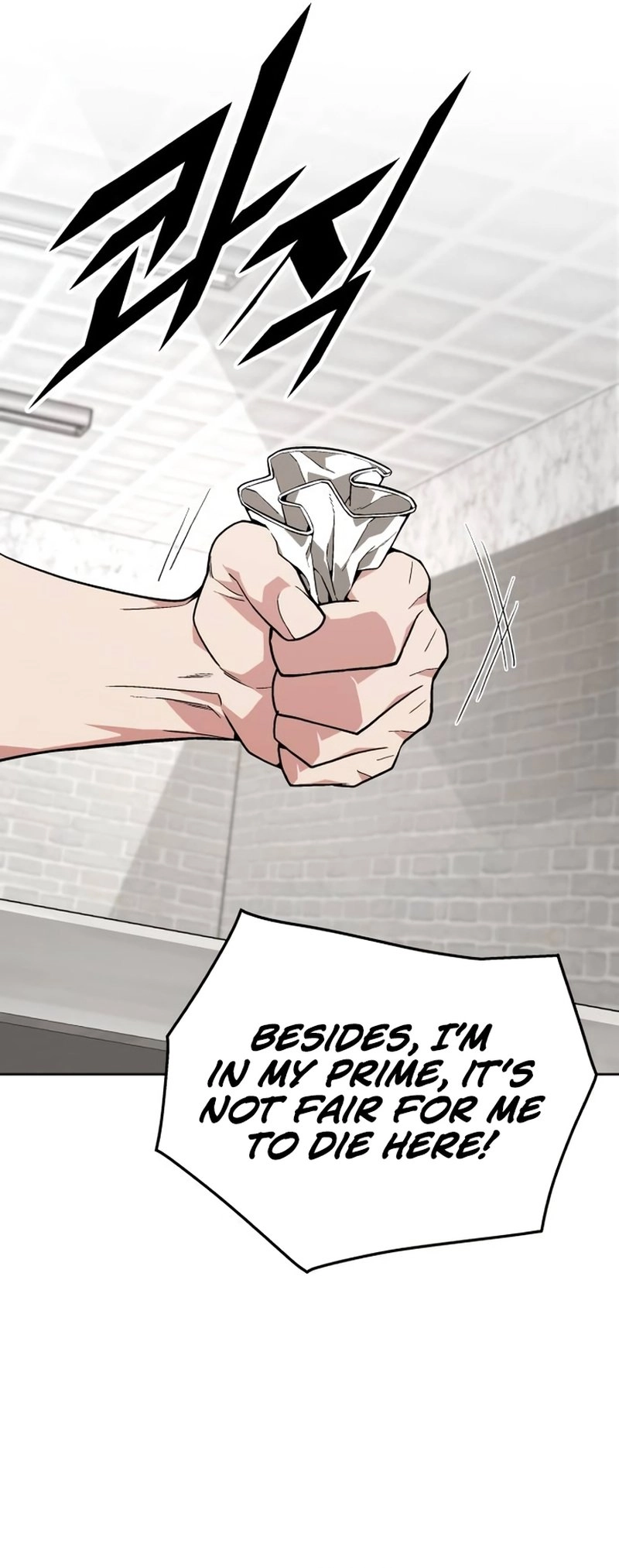Apocalyptic Chef Awakening Chapter 8 Page 12