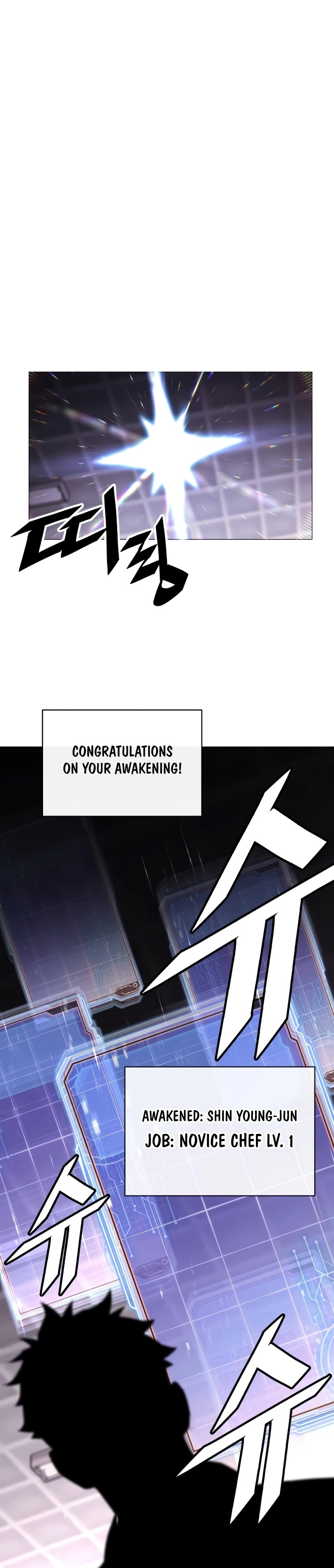 Apocalyptic Chef Awakening Chapter 2 Page 35