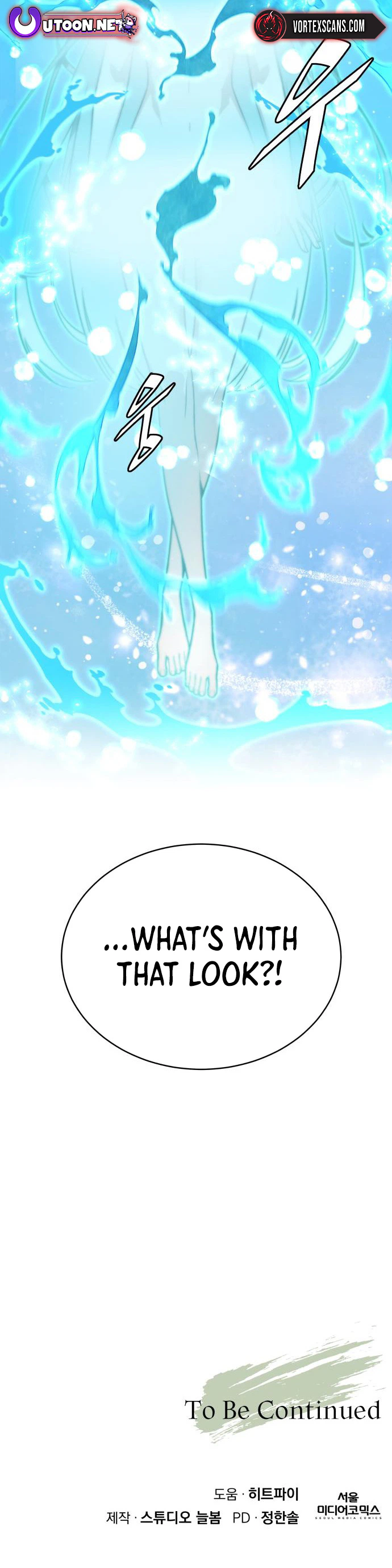 Apocalyptic Chef Awakening Chapter 124 Page 25