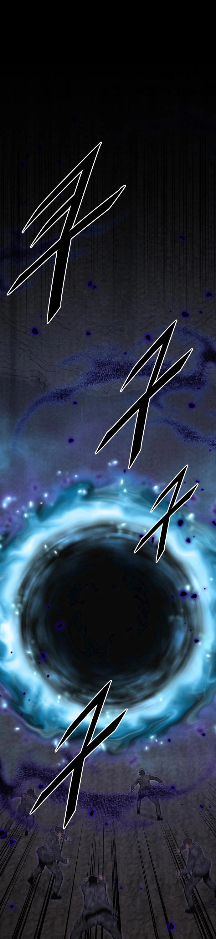 Apocalyptic Chef Awakening Chapter 122 Page 16