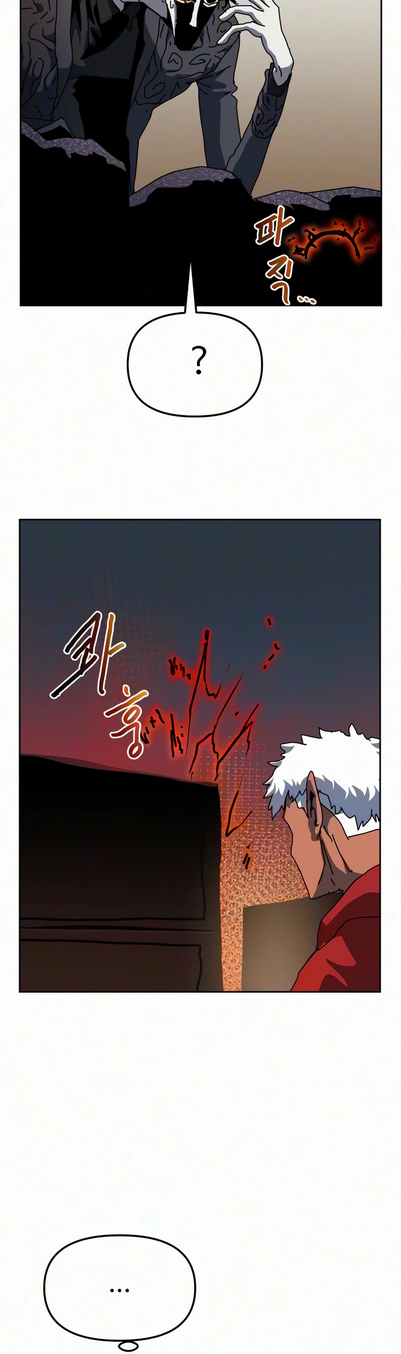 Archmage Curriculum Chapter 41 Page 34