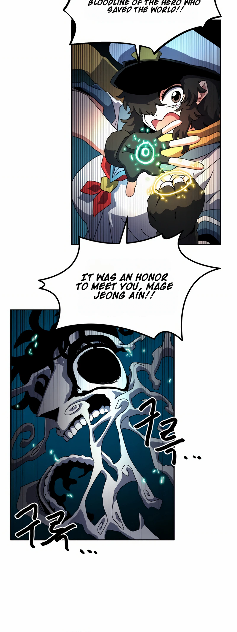 Archmage Curriculum Chapter 43 Page 18