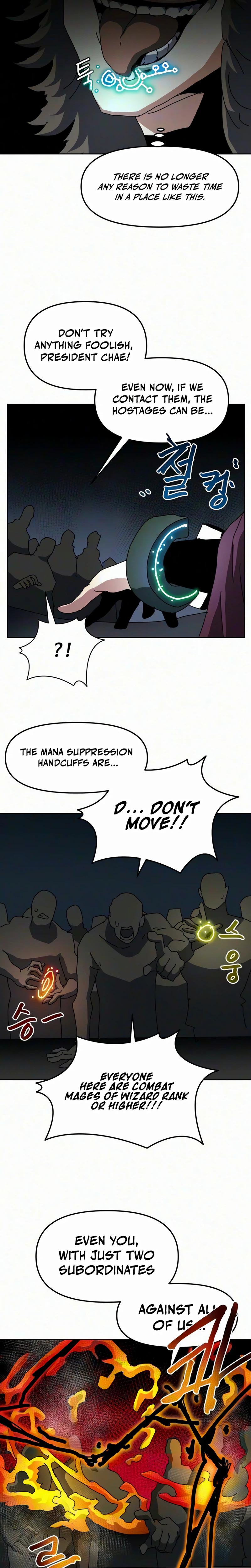 Archmage Curriculum Chapter 42 Page 22