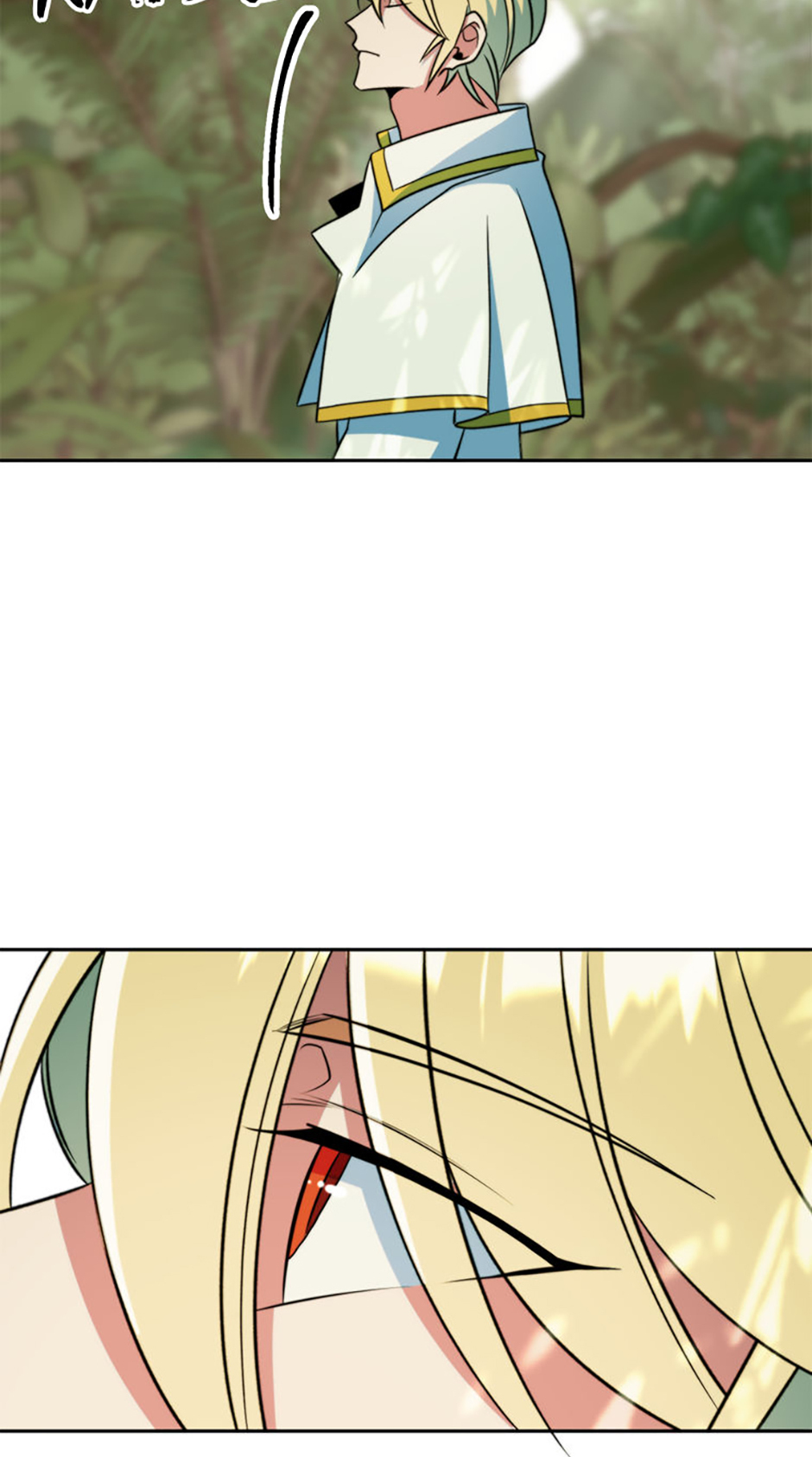 Archmage Transcending Through Regression Chapter 134 Page 82