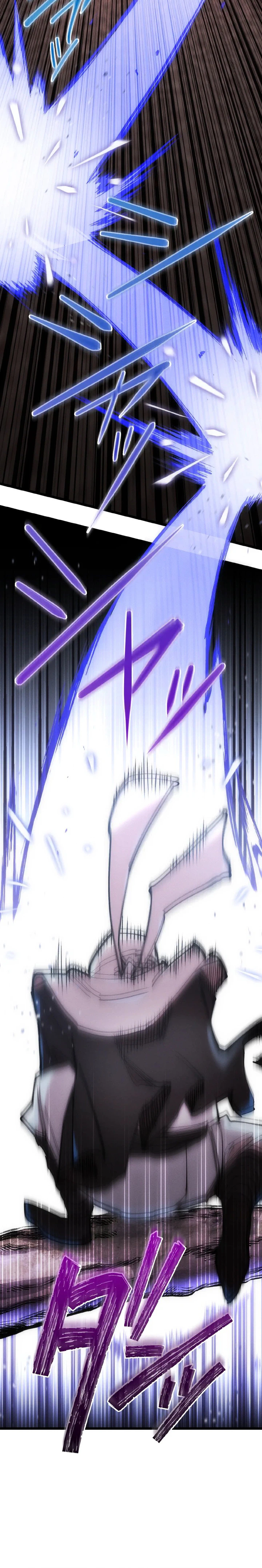 Assassin X Dragon Chapter 12 Page 6