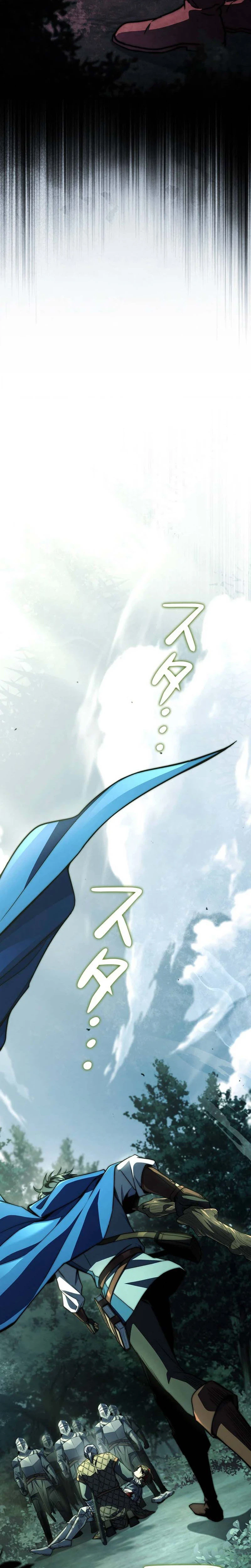 Became a Medieval Fantasy Wizard Chapter 16 Page 49