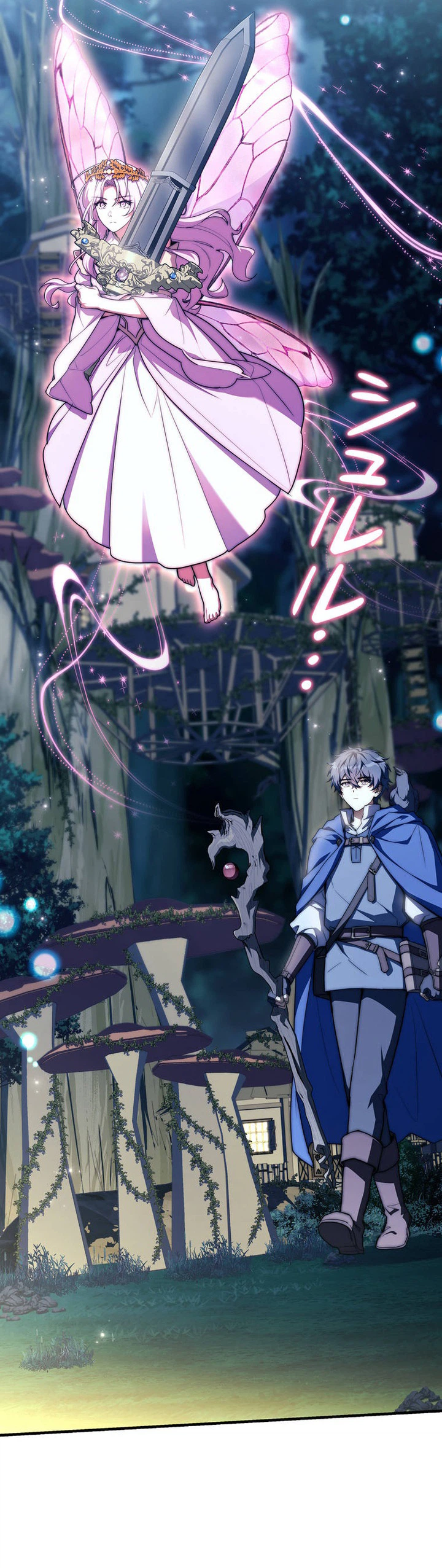 Became a Medieval Fantasy Wizard Chapter 32 Page 9