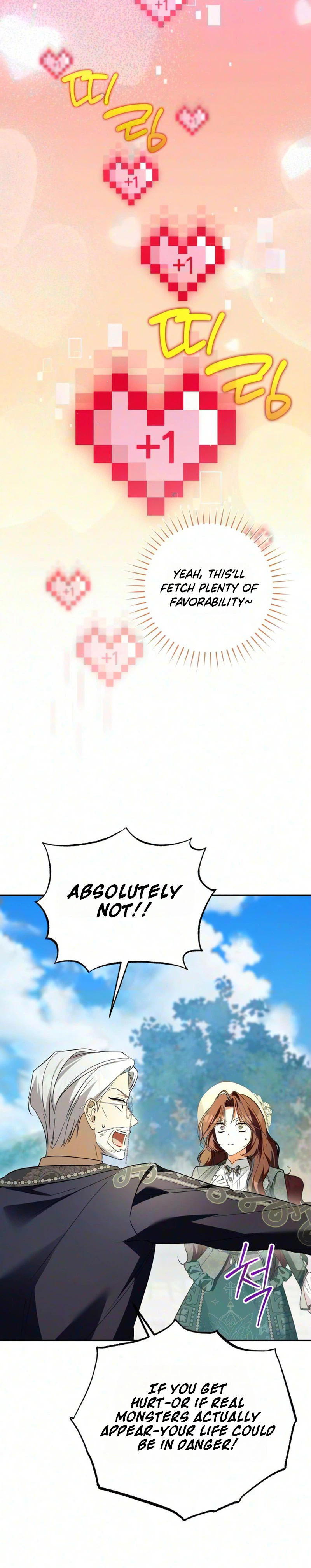 Became the Owner of a Poor Estate Chapter 9 Page 22