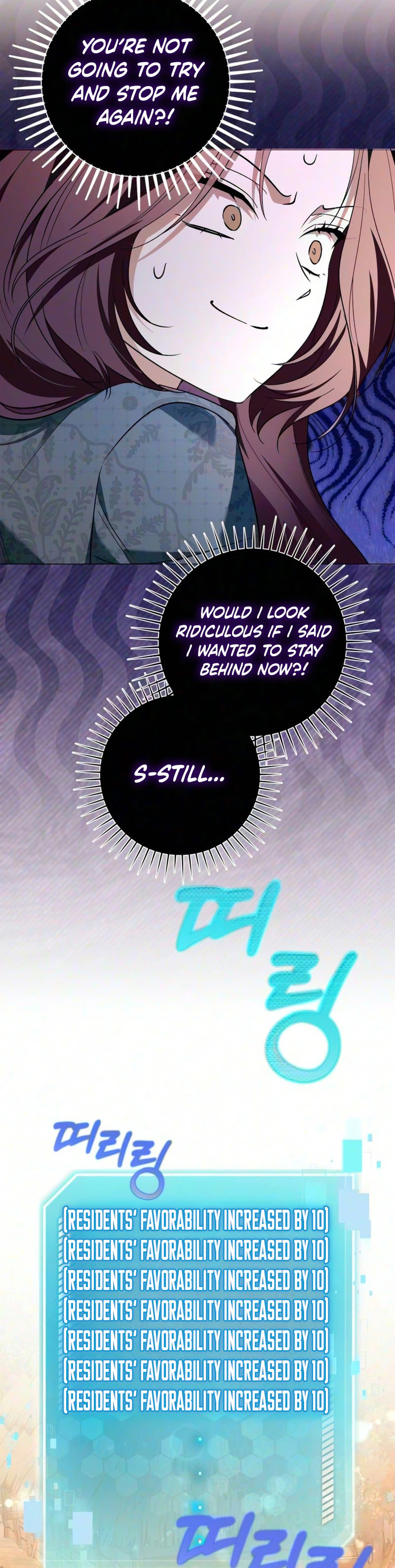 Became the Owner of a Poor Estate Chapter 9 Page 25