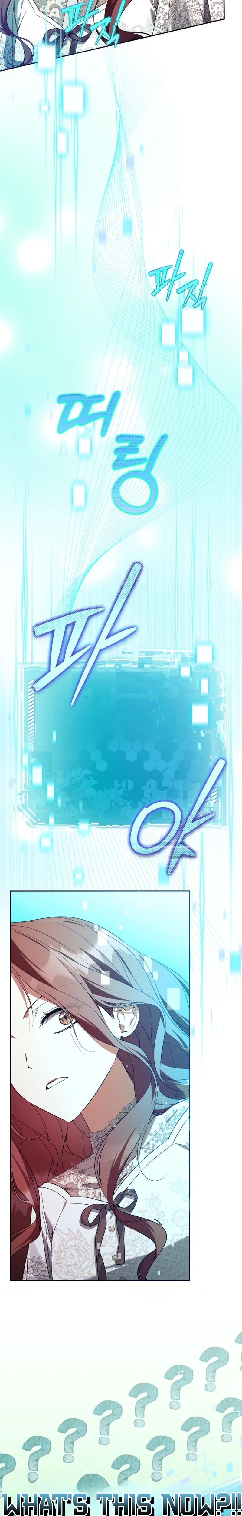 Became the Owner of a Poor Estate Chapter 1 Page 23