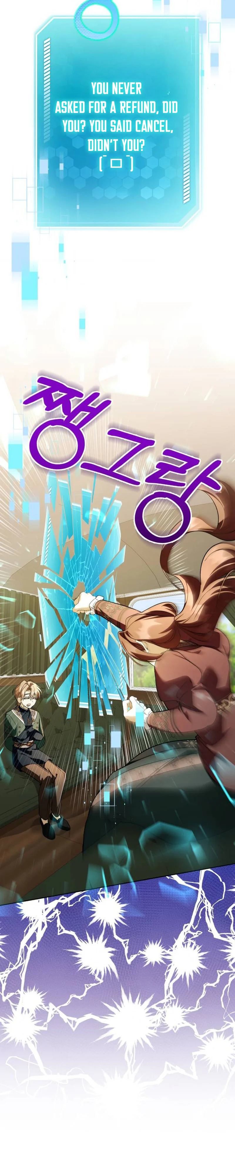 Became the Owner of a Poor Estate Chapter 17 Page 25
