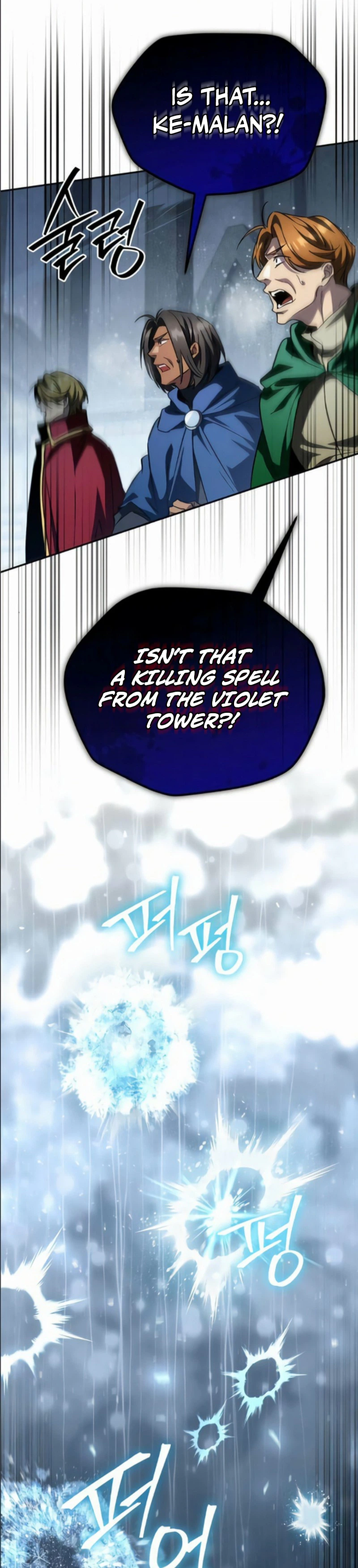 Became the Patron of Villains Chapter 33 Page 22