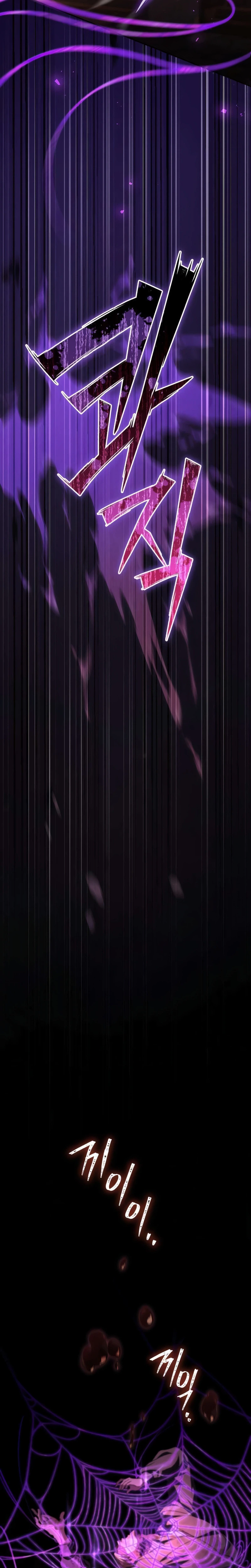 Became the Patron of Villains Chapter 46 Page 50