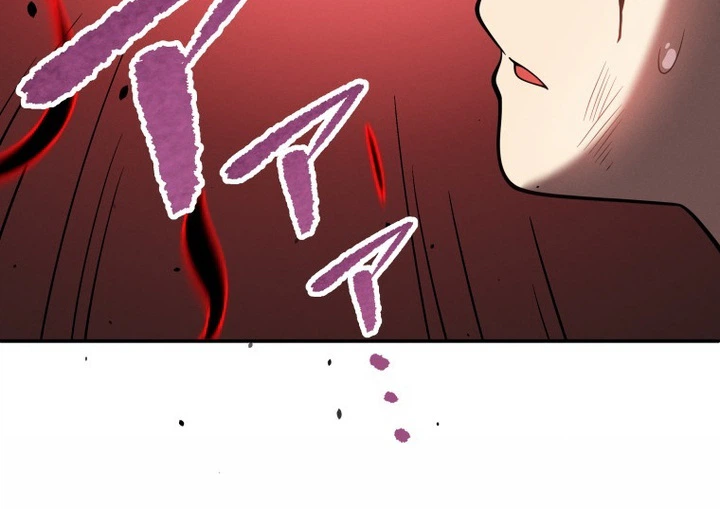 Became the Rebel of the Necromancer Family Chapter 23 Page 24