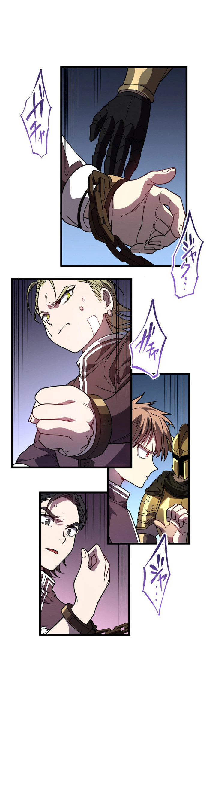 Became the Rebel of the Necromancer Family Chapter 5 Page 45