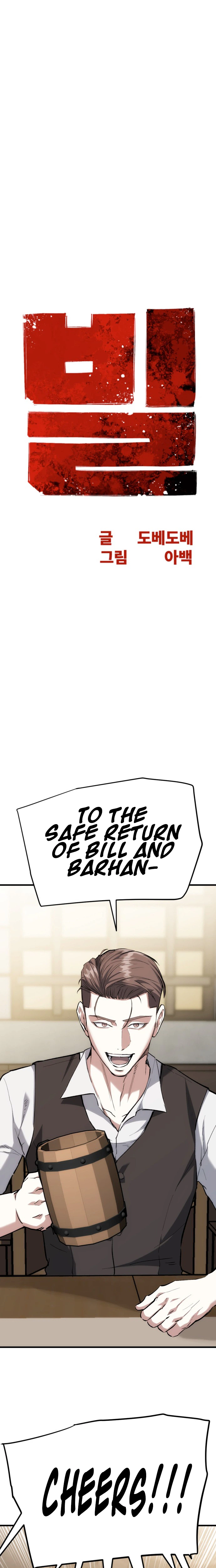 Bill The Blacksmith Chapter 20 Page 7