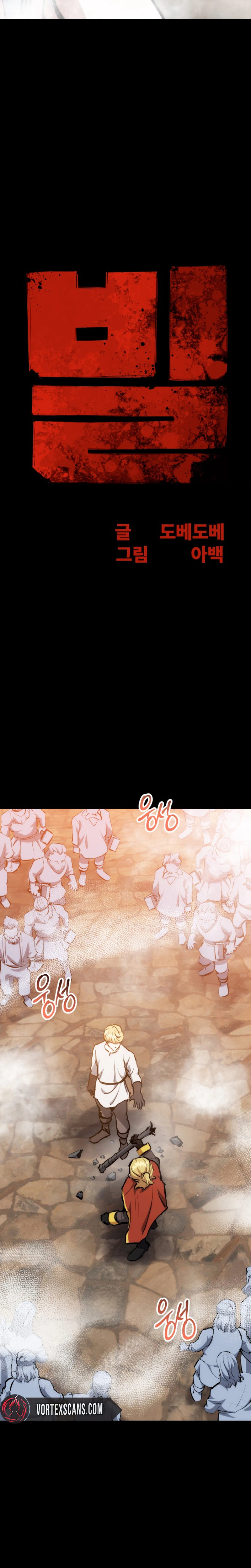 Bill The Blacksmith Chapter 34 Page 5