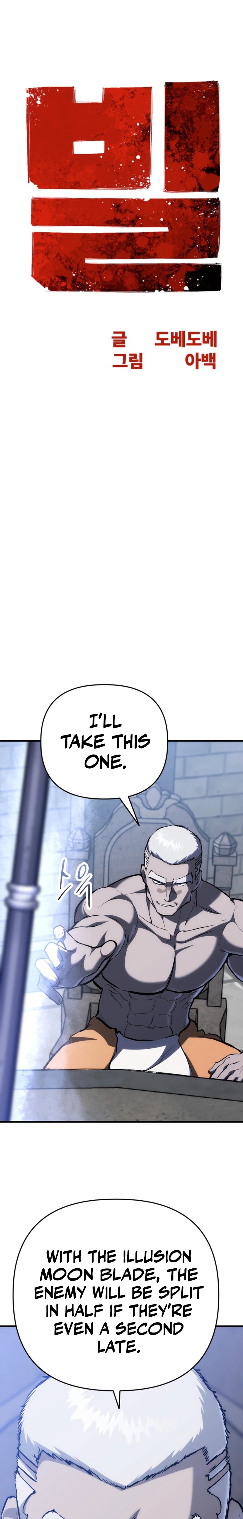 Bill The Blacksmith Chapter 31 Page 5