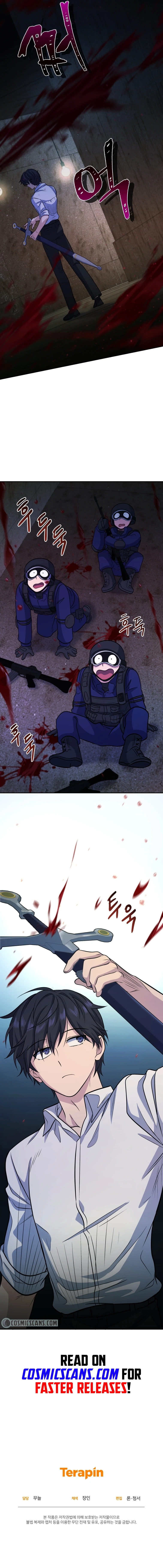 Bizarre Restaurant Chapter 12 Page 19