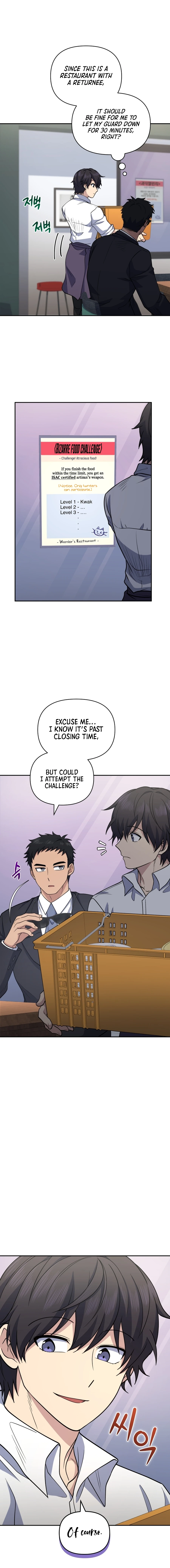 Bizarre Restaurant Chapter 23 Page 17