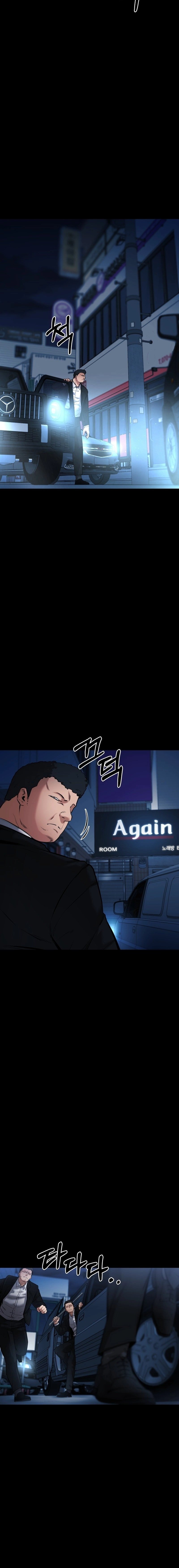 Blade of Retribution Chapter 13 Page 10