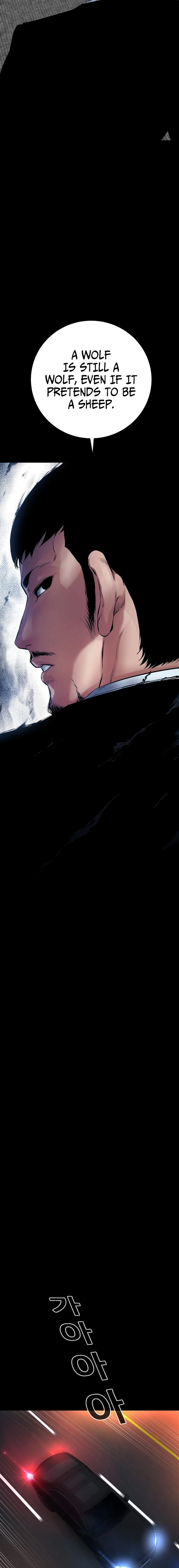 Blade of Retribution Chapter 26 Page 24