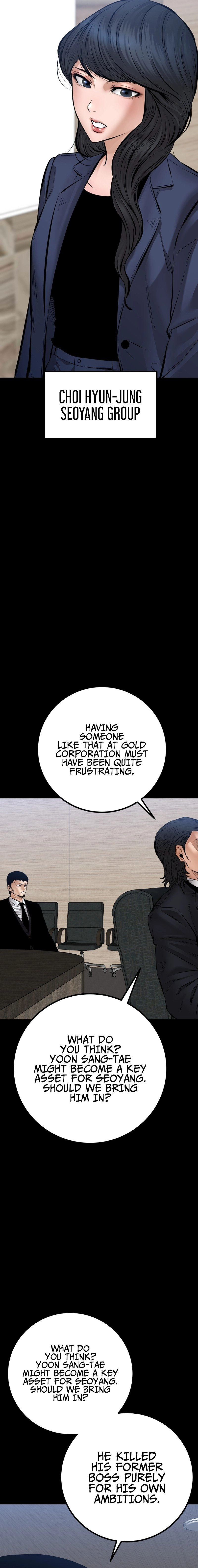 Blade of Retribution Chapter 27 Page 5