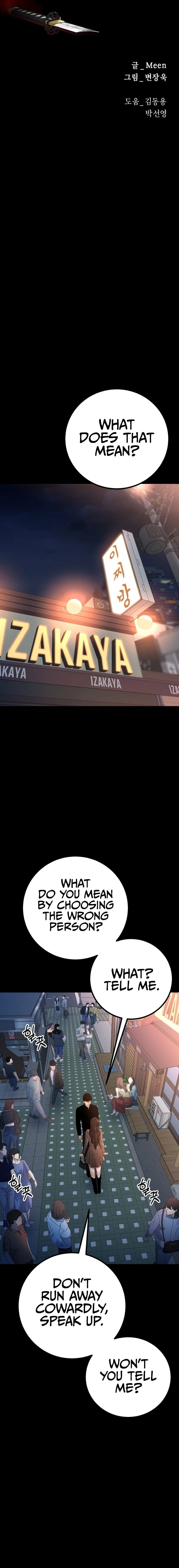 Blade of Retribution Chapter 22 Page 8