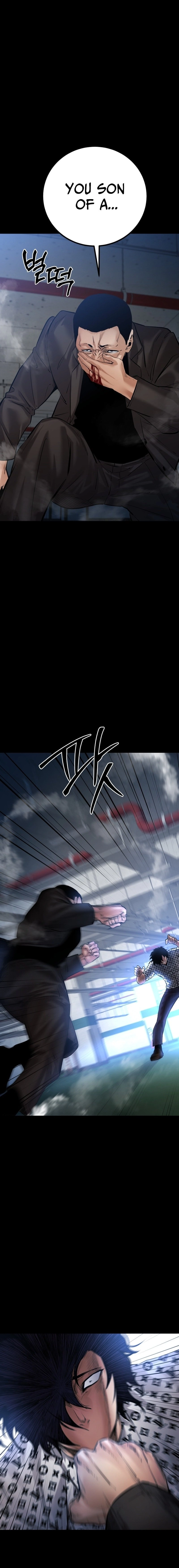 Blade of Retribution Chapter 23 Page 16