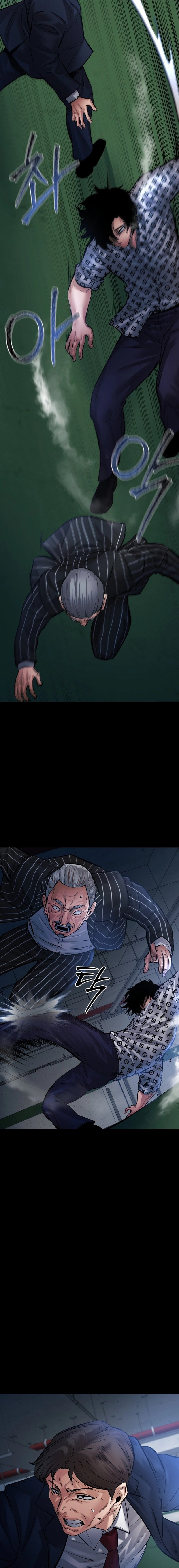 Blade of Retribution Chapter 23 Page 23