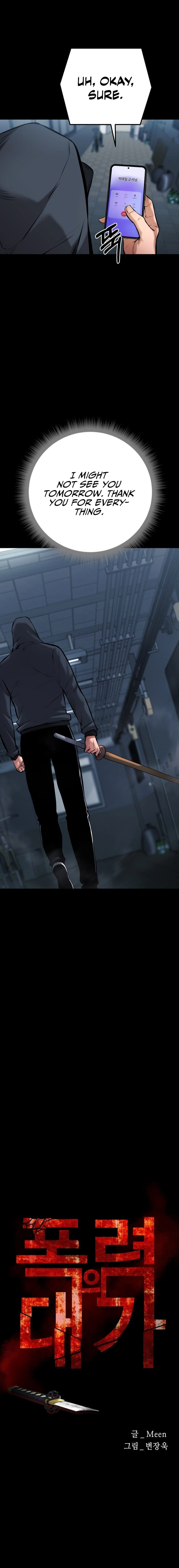 Blade of Retribution Chapter 10 Page 6
