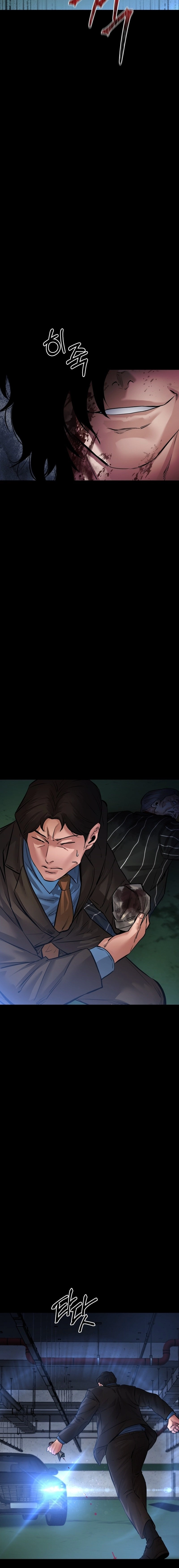 Blade of Retribution Chapter 24 Page 8