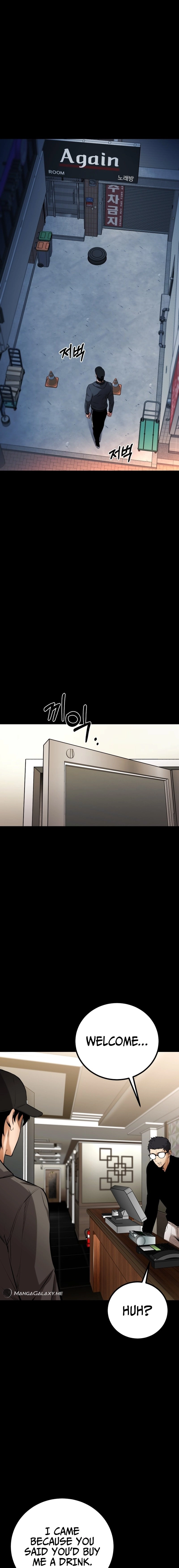 Blade of Retribution Chapter 11 Page 17
