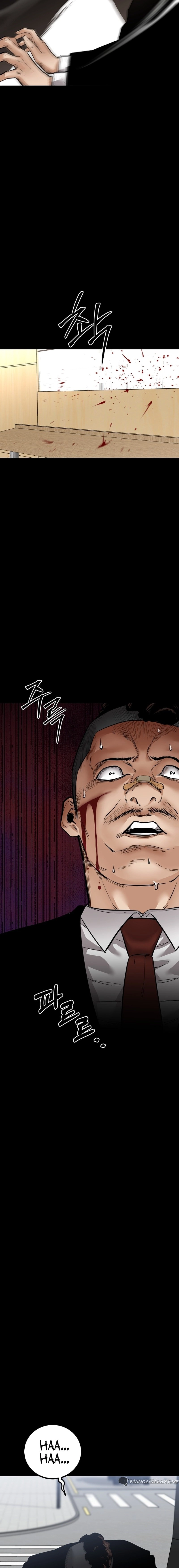 Blade of Retribution Chapter 20 Page 19