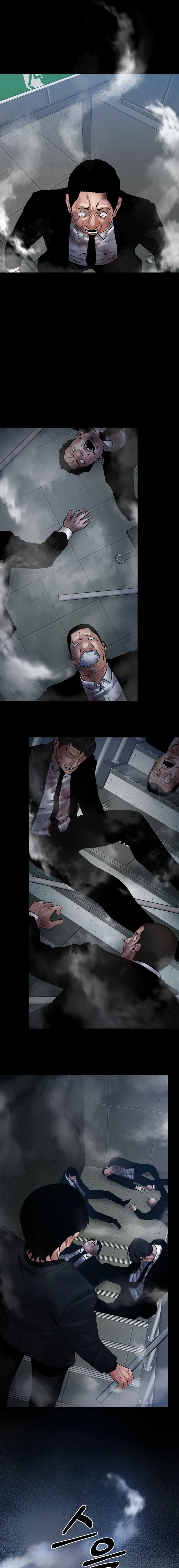 Blade of Retribution Chapter 25 Page 29