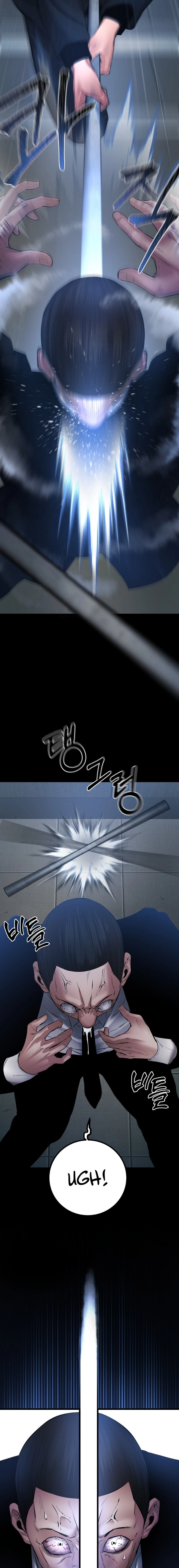Blade of Retribution Chapter 25 Page 17