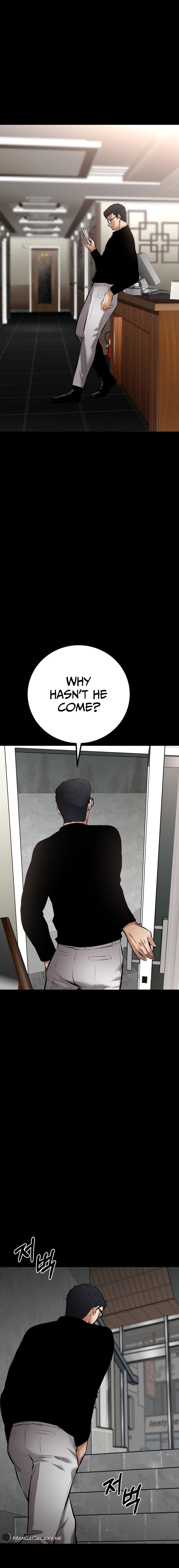 Blade of Retribution Chapter 17 Page 23