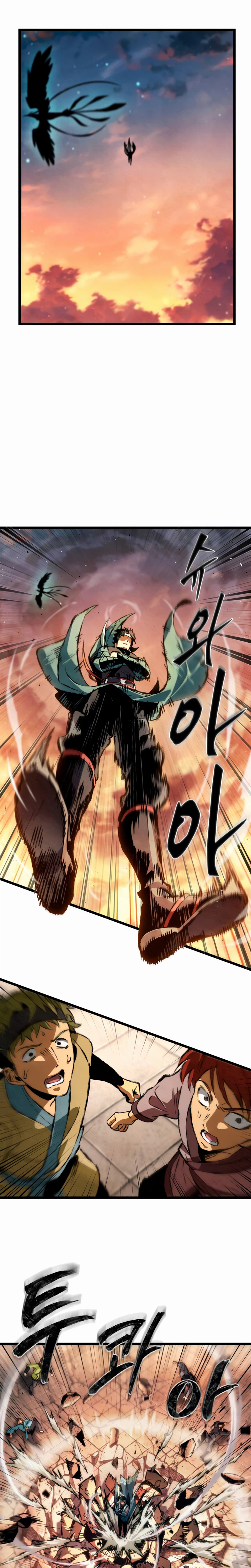 Chronicles of the Demon-Slaying Cultivator Chapter 12 Page 26