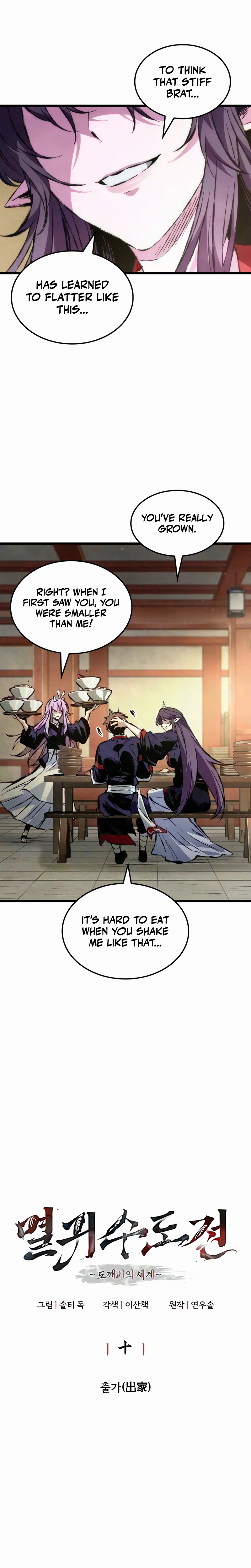 Chronicles of the Demon-Slaying Cultivator Chapter 10 Page 5