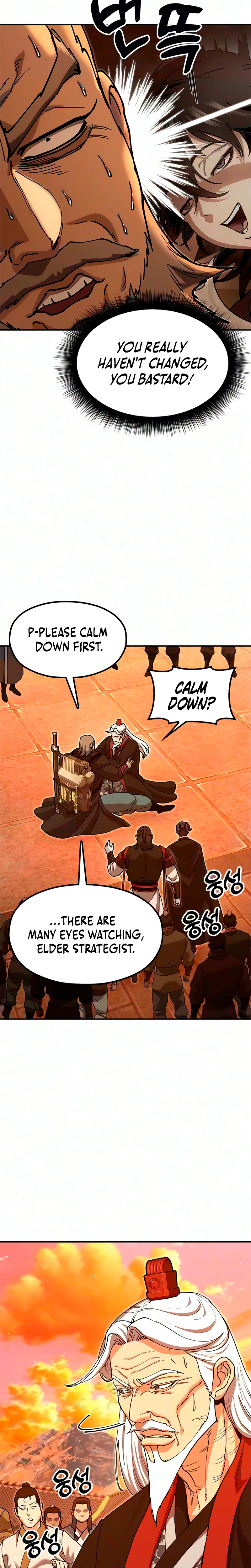 Chronicles of the Lazy Sovereign Chapter 49 Page 15
