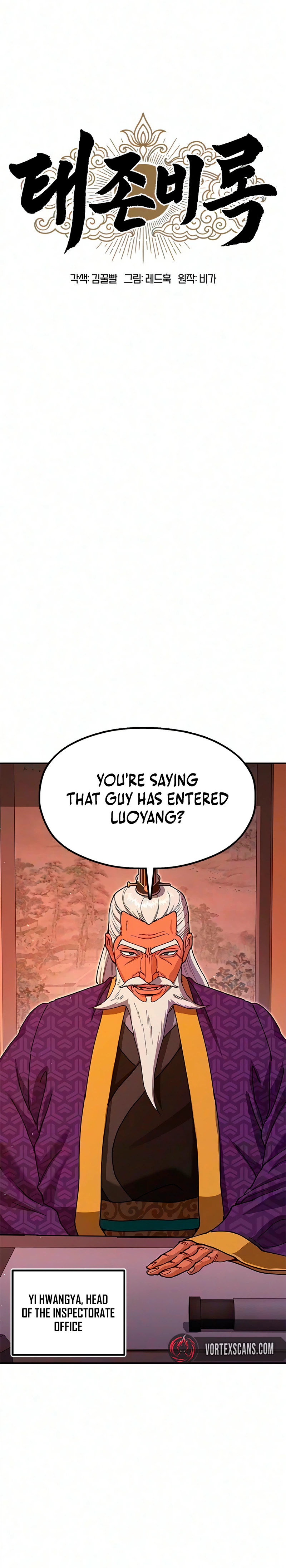 Chronicles of the Lazy Sovereign Chapter 48 Page 9