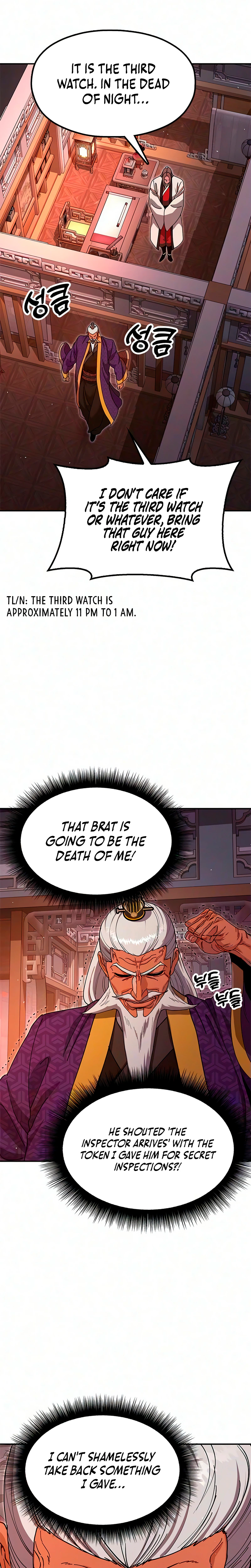 Chronicles of the Lazy Sovereign Chapter 48 Page 14