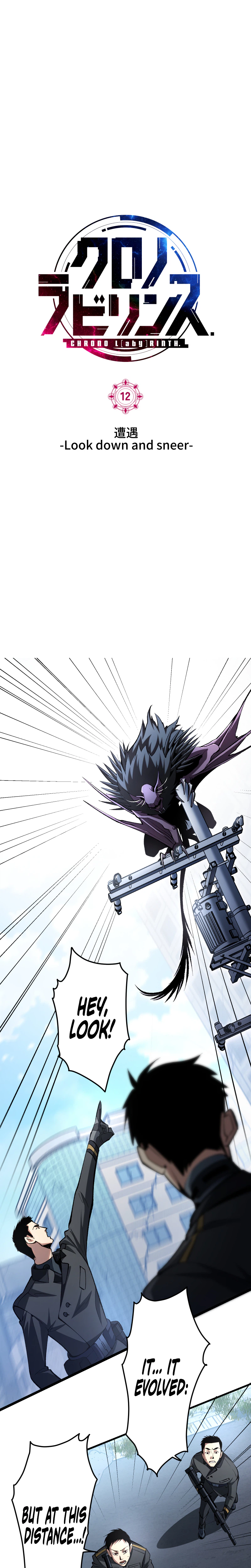 Chrono Labyrinth Chapter 12 Page 17