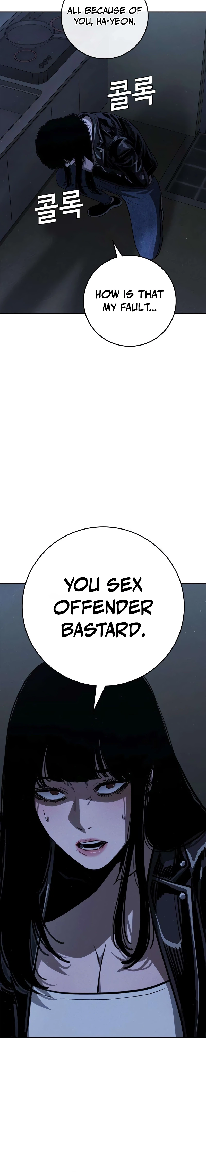 Contract Killer Enrollment Chapter 4 Page 66