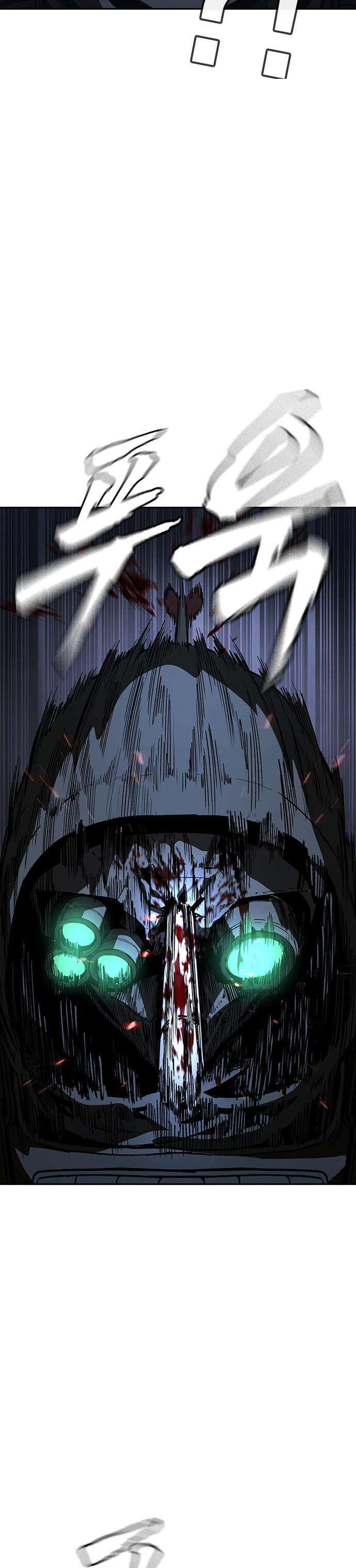 Contract Killer Enrollment Chapter 22 Page 45